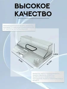 Контейнер для робота пылесоса Xiaomi, G1/Essential — изображение 3