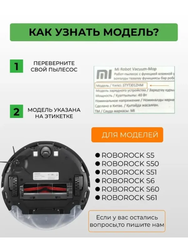 Контейнер для робота-пылесоса Xiaomi, Roborock; пылесборник — изображение 3