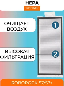 Аксессуары для робота пылесоса Xiaomi, Roborock — изображение 3
