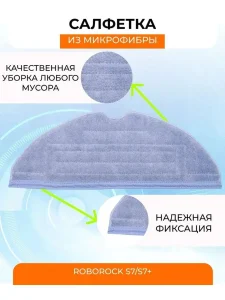 Набор для S7/S7+ — изображение 3