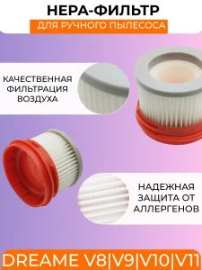 Запчасти для робота пылесоса Xiaomi, Dreame — изображение 3