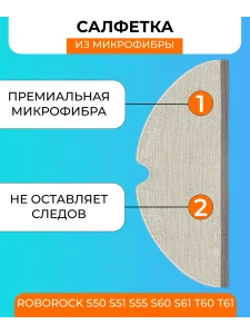 Резервуар для пылесоса Xiaomi, + салфетка — изображение 3