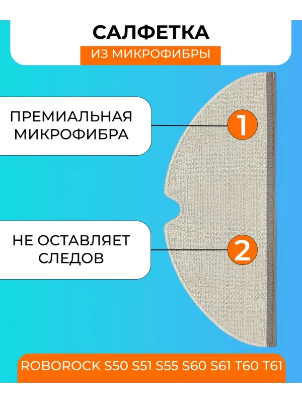 Резервуар для пылесоса Xiaomi, + салфетка — изображение 3