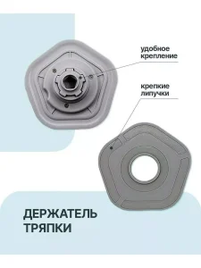 Держатель тряпки для робота-пылесоса Xiaomi, Dreame Bot W10 — изображение 3