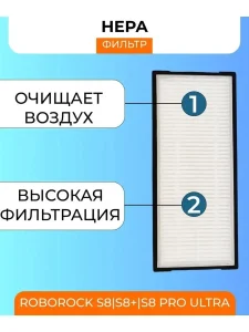 Запчасти для робота пылесоса Хiaomi, Roborock — изображение 3