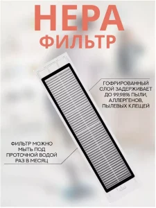 Фильтр и тряпка для робота пылесоса Xiaomi, Dreame — изображение 3