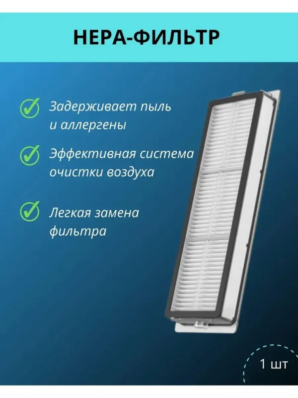 Запчасти для робота пылесоса Xiaomi, 1C, MOP, F9 — изображение 3
