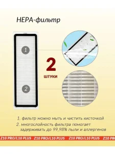 Запчасти для робота пылесоса Xiaomi, Dreame L10 Plus;Z10pro — изображение 3