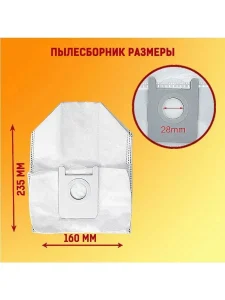 Cменные мешки для робота-пылесоса Xiaomi, Roidmi EVE Plus — изображение 3