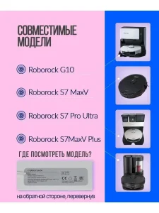 4тряпки+1основная+2боковые щетки белые+2фильтра S7/S7+ — изображение 3