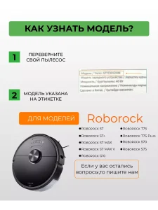 Тряпка из микрофибры для робота пылесоса Xiaomi, Roborock — изображение 3