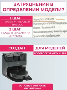 Резервуар для воды пылесоса Xiaomi, Roborock S7 maxv ultra — изображение 4