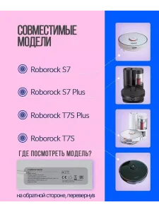 Комплект аксессуаров для пылесоса Xiaomi Vacuum Cleaner X20+ — изображение 4