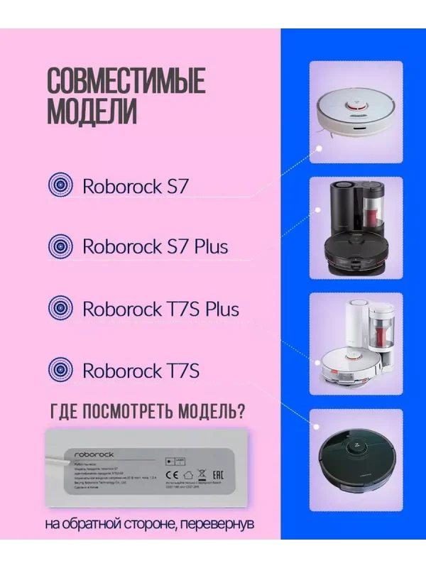Комплект аксессуаров для пылесоса Xiaomi Vacuum Cleaner X20+ — изображение 4