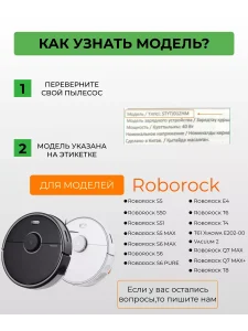 Тряпки для робота пылесоса Xiaomi, Roborock — изображение 4