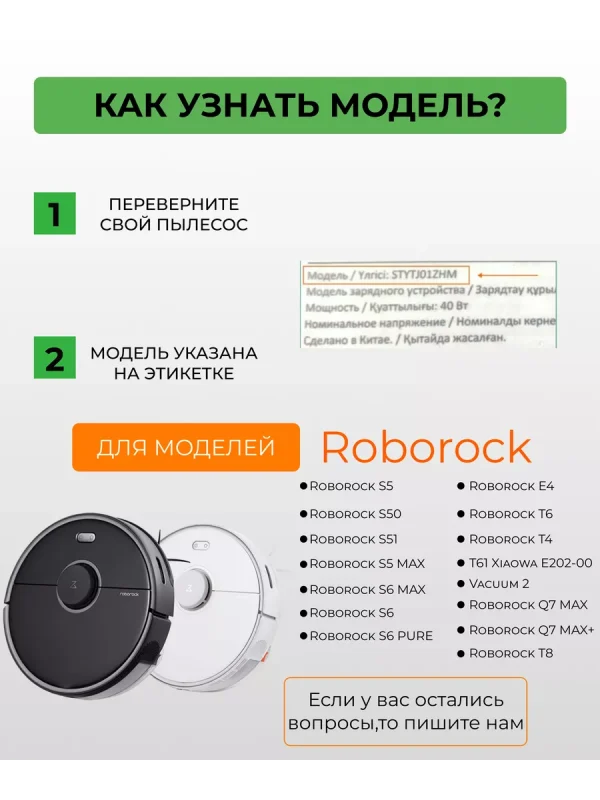 Тряпки для робота пылесоса Xiaomi, Roborock — изображение 4