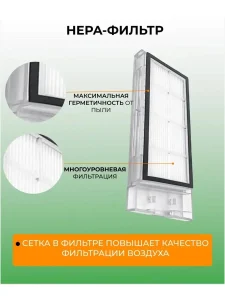Аксессуары для робота пылесоса для Xiaomi, Roidmi EVE Plus — изображение 4