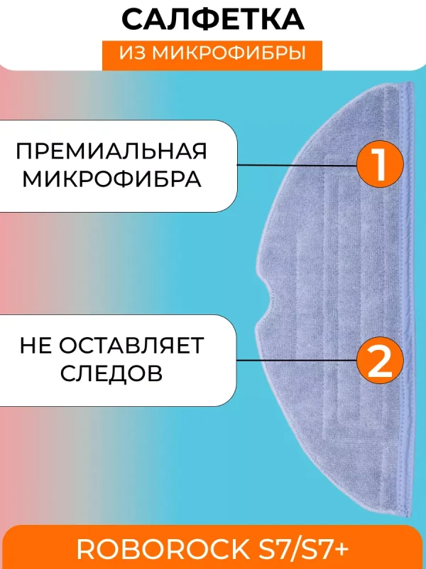 Аксессуары для робота пылесоса Xiaomi, Roborock — изображение 4