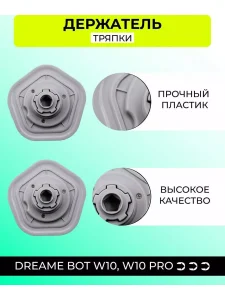 Тряпки для робота пылесоса круглые Xiaomi, и держатель — изображение 4