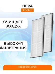 Набор для S7/S7+ — изображение 4