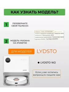 Мешки для пылесоса Xiaomi, Lydsto W2 6 штук — изображение 4