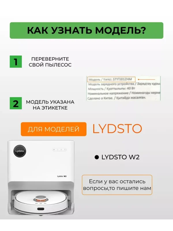 Мешки для пылесоса Xiaomi, Lydsto W2 6 штук — изображение 4