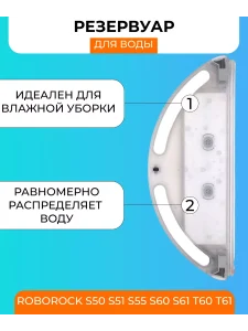 Резервуар для пылесоса Xiaomi, + салфетка — изображение 4