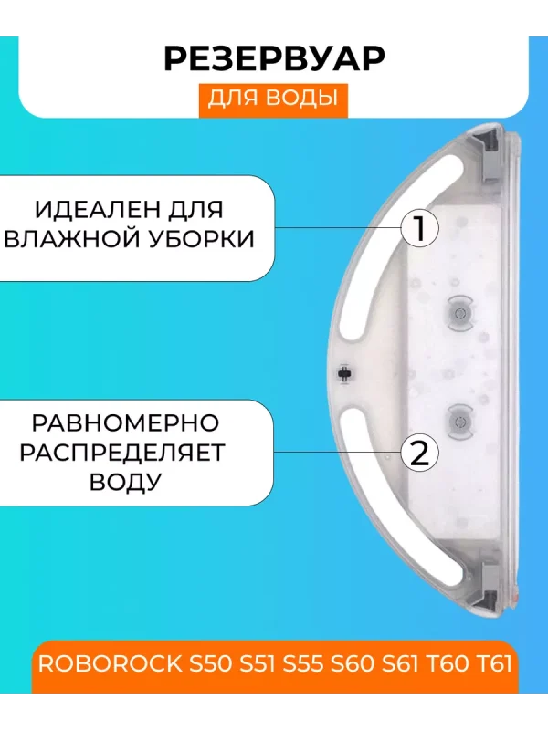 Резервуар для пылесоса Xiaomi, + салфетка — изображение 4