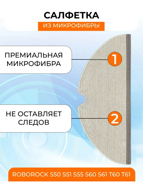 Резервуар для пылесоса Xiaomi, + салфетки — изображение 4