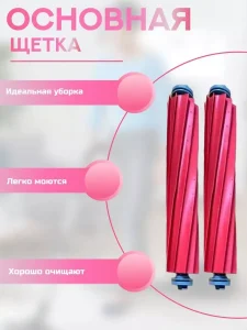 Аксессуары для робота пылесоса Xiaomi, Roborock — изображение 4
