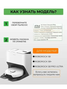 Основная щетка для робота пылесоса Xiaomi 2 шт — изображение 4