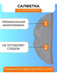 Запчасти для робота пылесоса Хiaomi, Roborock — изображение 4