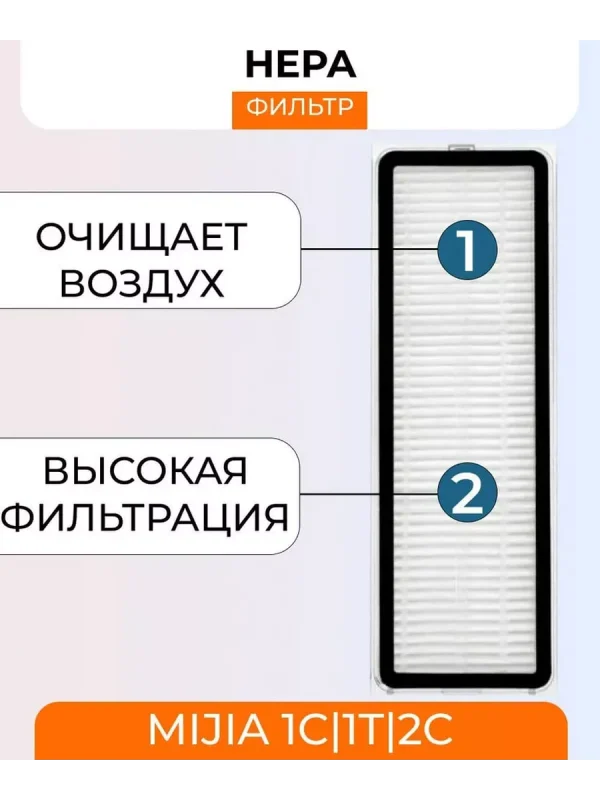Аксессуары для робота пылесоса Vacuum-Mop, Dreame F9, Mijia — изображение 4