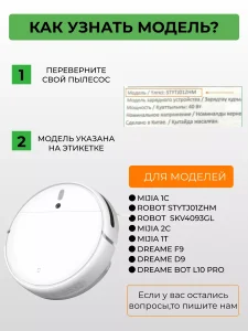Аксессуары для робота пылесоса Xiaomi, Mijia Dreame Mop — изображение 4