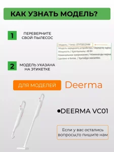 Фильтр для пылесоса VC01 — изображение 4
