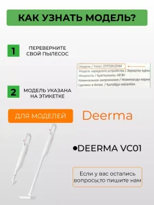 Фильтр для пылесоса Deerma VC01 — изображение 4