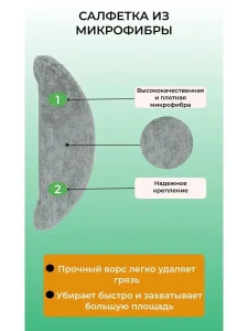 Аксессуары для робота пылесоса Xiaomi, Roidmi EVE Plus — изображение 4