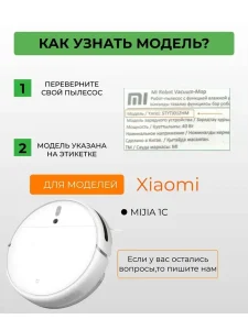 Сменные тряпки для робота пылесоса Xiaomi, Mi Dreame Vacuum — изображение 4