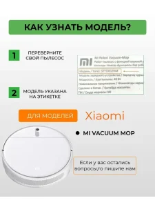 5 сменных тряпок-микрофибр Mi, Vacuum Mop — изображение 4