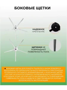Набор тряпок для Roborock S7 — изображение 4