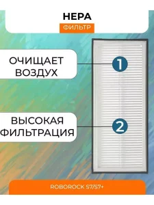 Комплектующие для робота пылесоса Xiaomi, Roborock — изображение 5