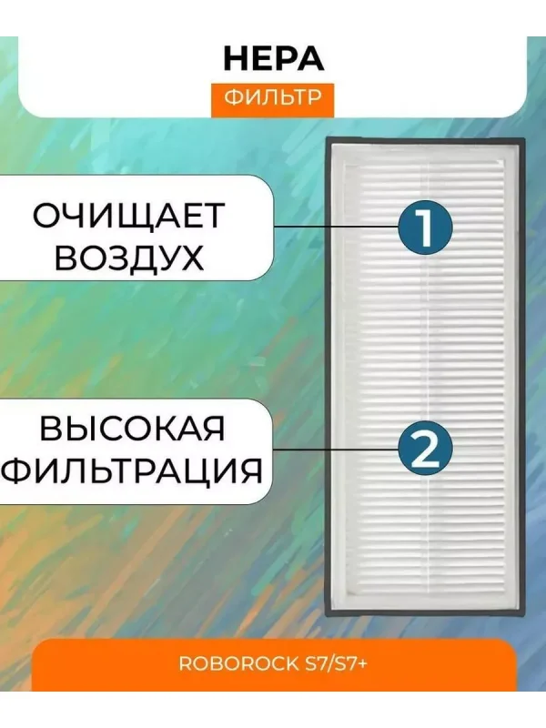 Комплектующие для робота пылесоса Xiaomi, Roborock — изображение 5