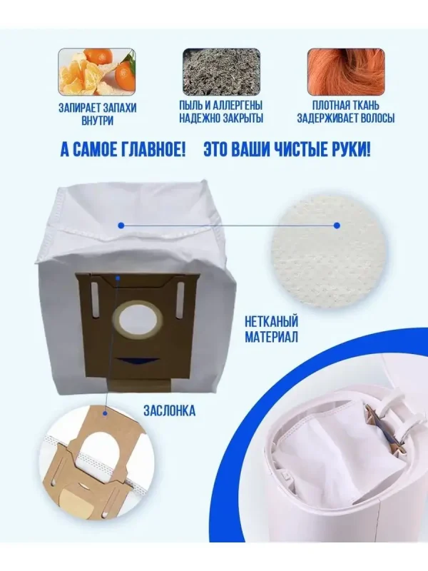 Аксессуары для робота пылесоса ECOVACS — изображение 5