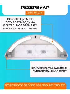 Резервуар для пылесоса Xiaomi, + салфетка — изображение 5