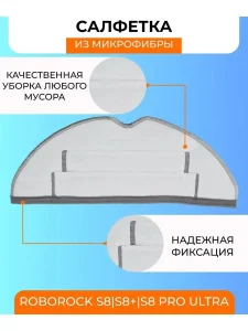 Запчасти для робота пылесоса Хiaomi, Roborock — изображение 5
