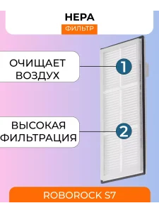 Аксессуары для робота пылесоса Xiaomi, Roborock — изображение 5