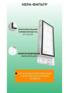Аксессуары для робота пылесоса Xiaomi, Roidmi EVE Plus — изображение 5