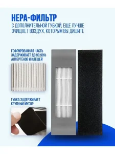 Аксессуары для робота пылесоса ECOVACS — изображение 6