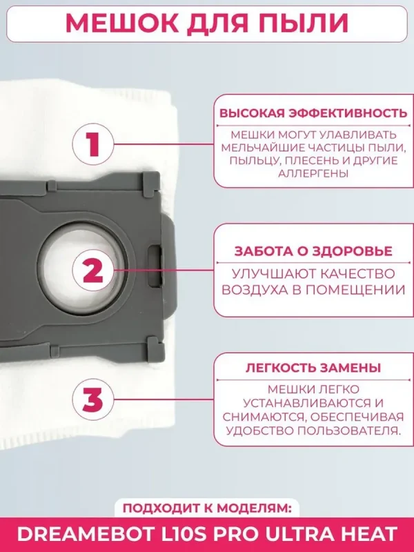 Аксессуары для пылесоса Xiaomi Dreame trouver e30 ultra — изображение 6