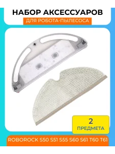Резервуар для пылесоса Xiaomi, + салфетка — изображение 6